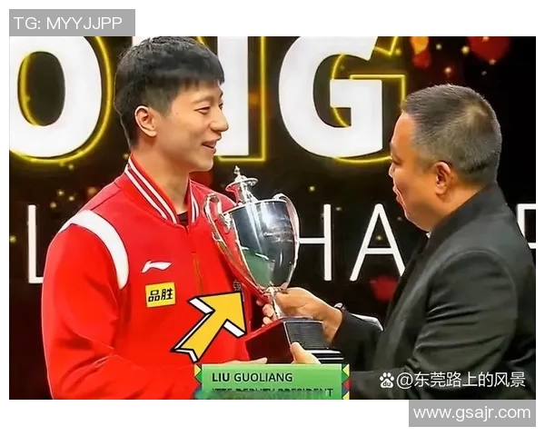 马龙与庄智渊在世乒赛的巅峰对决引发乒乓球界热议与期待