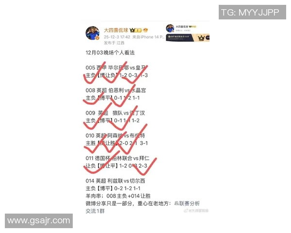 皇马与拜仁激战正酣比赛比分揭晓引发球迷热议 皇马与拜仁激战正酣比赛比分揭晓引发球迷热议