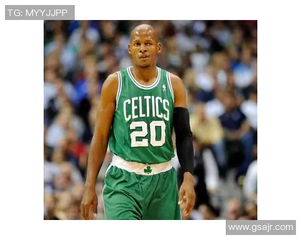 雷阿伦与凯尔特人之间的传奇对决与篮球历史的深远影响