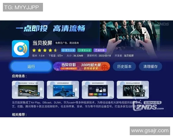 全面解析国内外足球比赛直播软件的选择与使用技巧 全面解析国内外足球比赛直播软件的选择与使用技巧