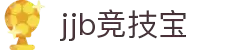 竞技宝·(JJB)官网-中国电竞先驱