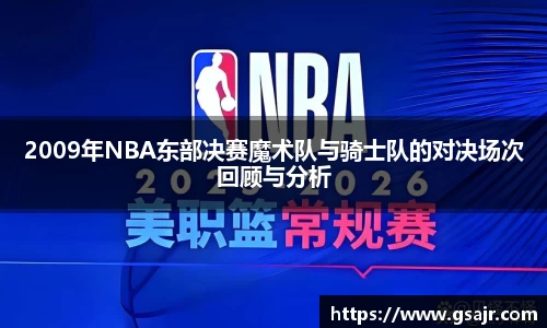 jjb竞技宝登录